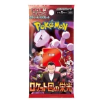 Pokemon Scarlet & Violet: Glory of Team Rocket Japanese Booster Pack