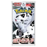 Pokemon Scarlet & Violet: White Flare Japanese Booster Pack