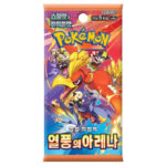Pokemon Scarlet & Violet: Hot Wind Arena – Korean Booster Pack